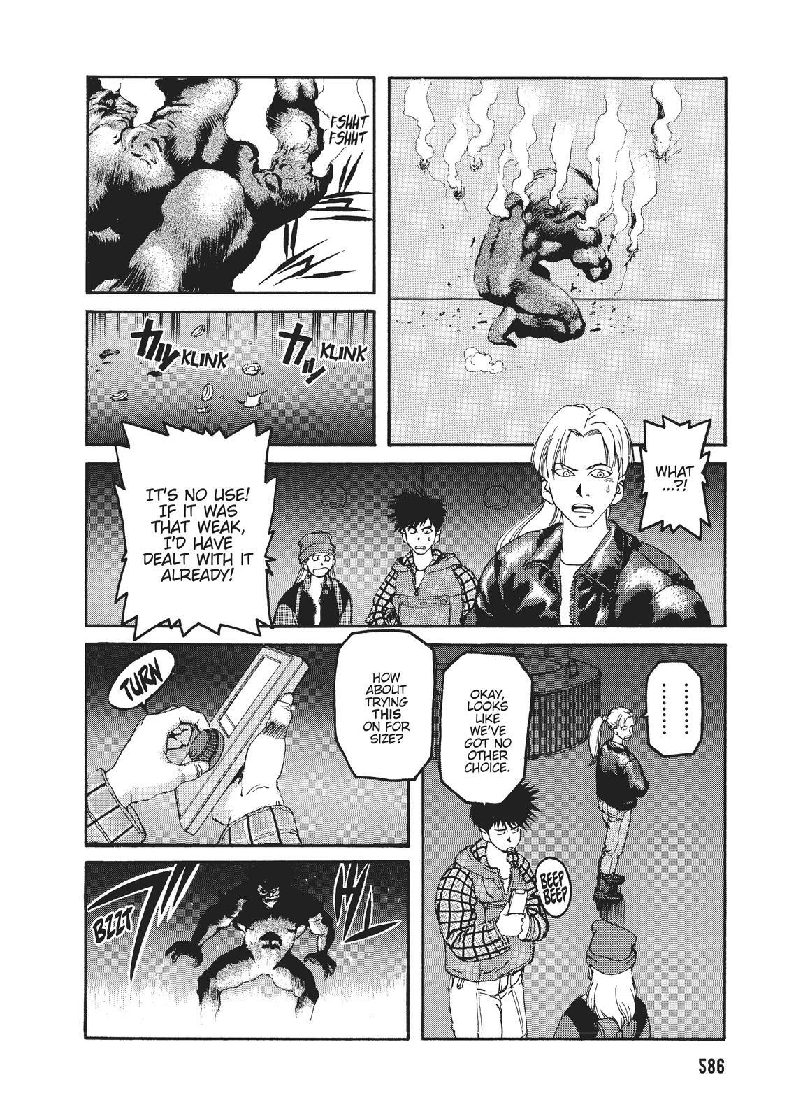 Read Spriggan Manga Online