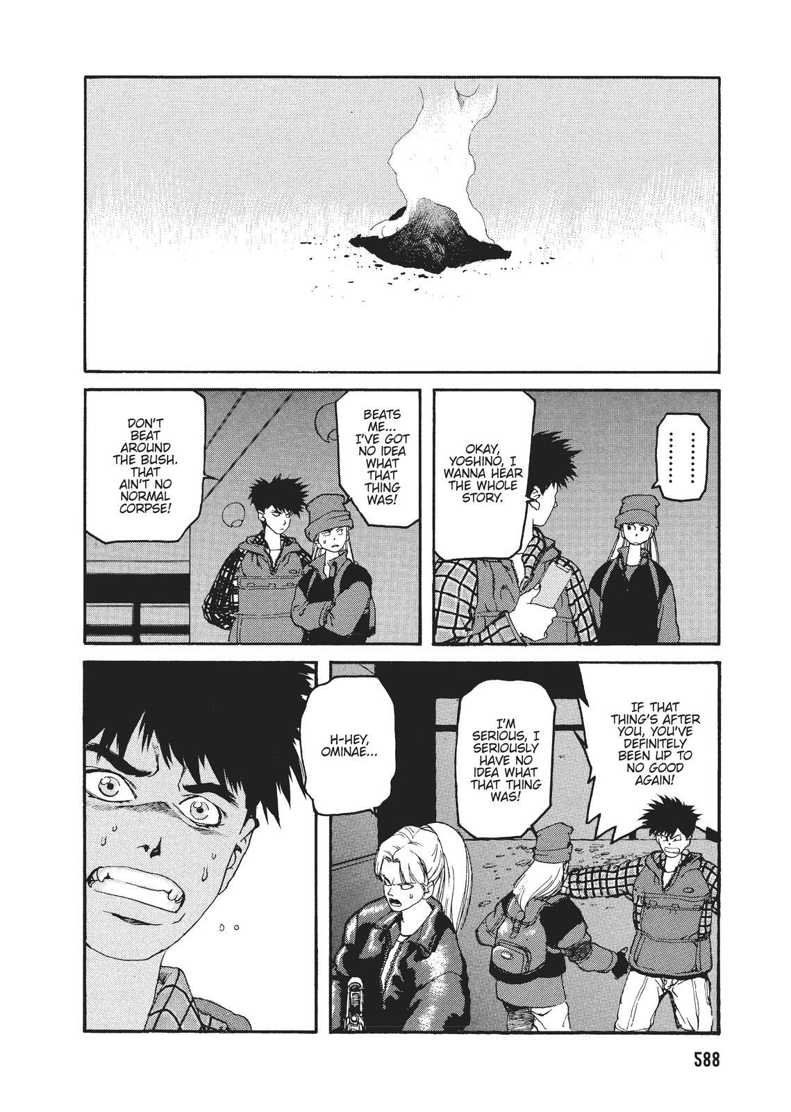 Read Spriggan Manga Online