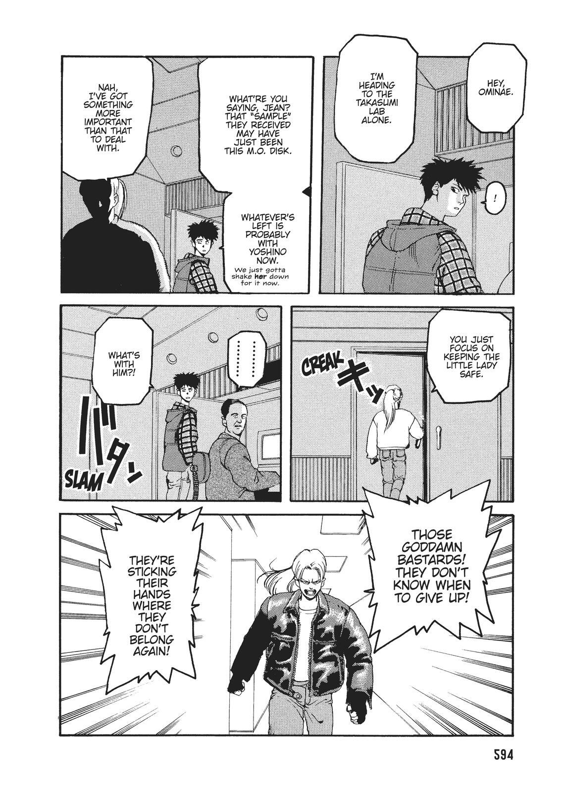 Read Spriggan Manga Online