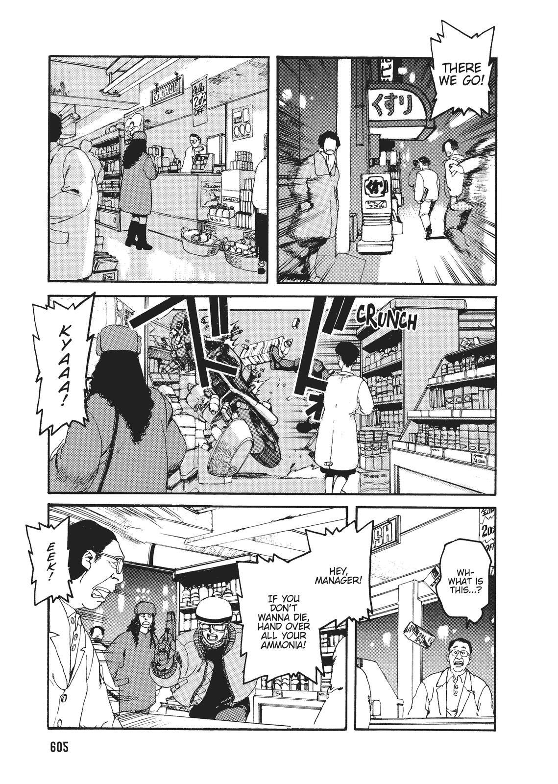 Read Spriggan Manga Online
