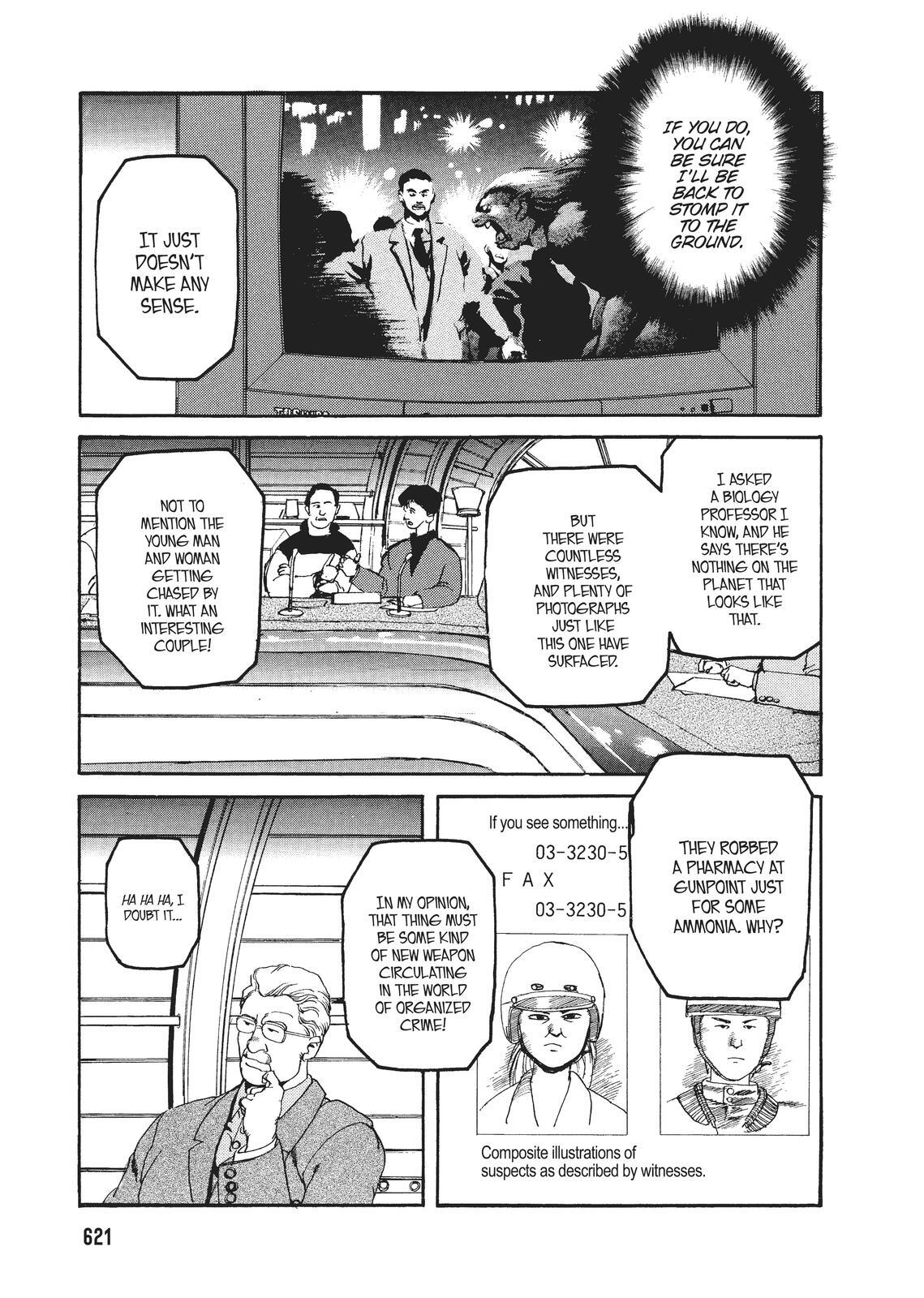 Read Spriggan Manga Online