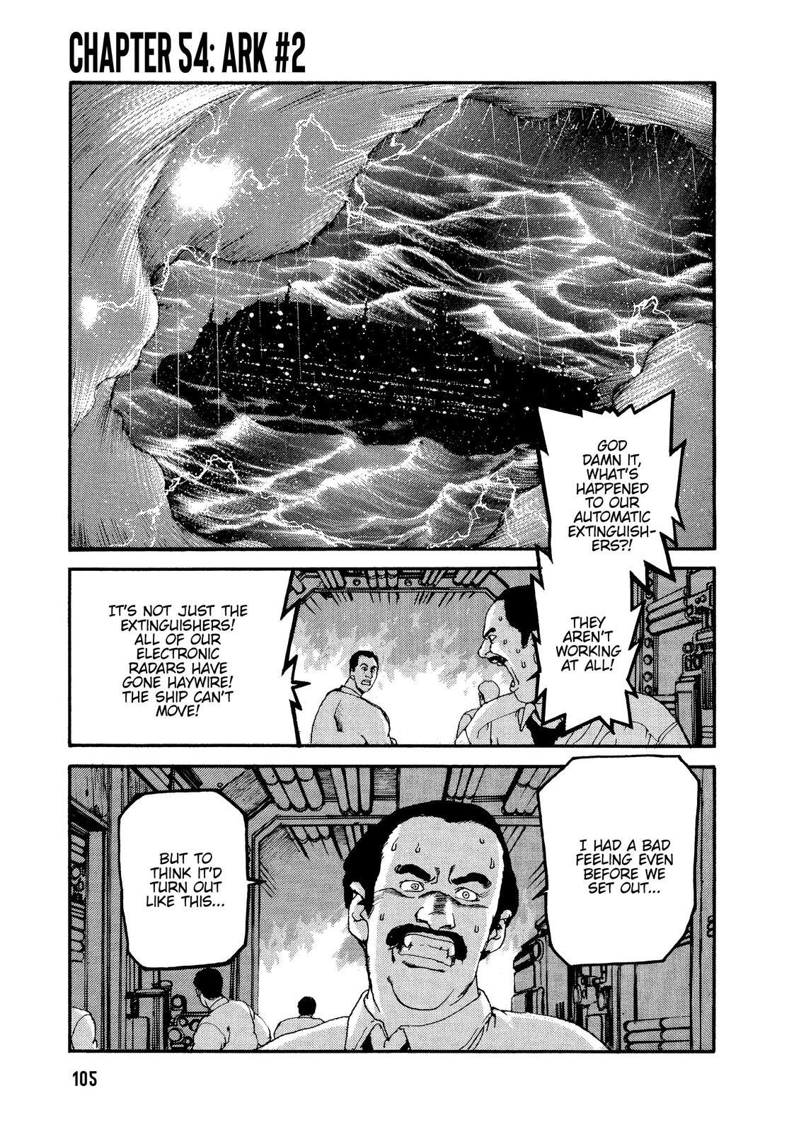 Read Spriggan Manga Online