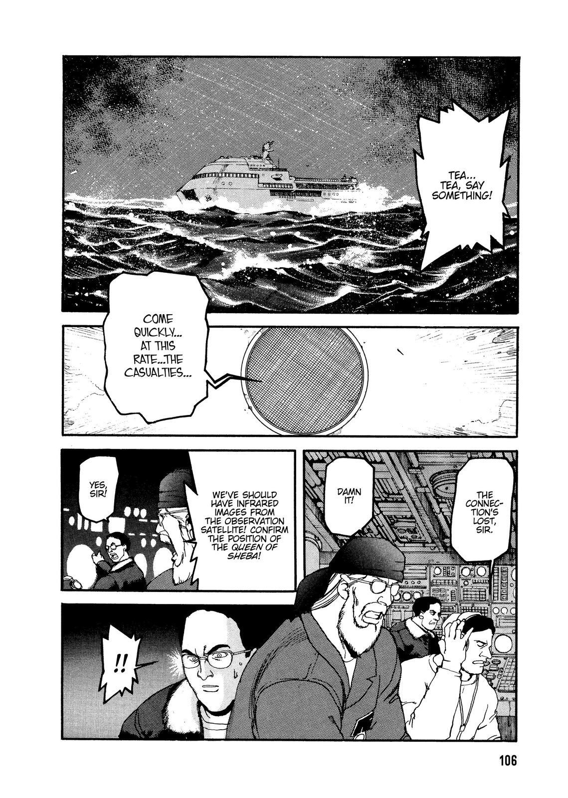 Read Spriggan Manga Online