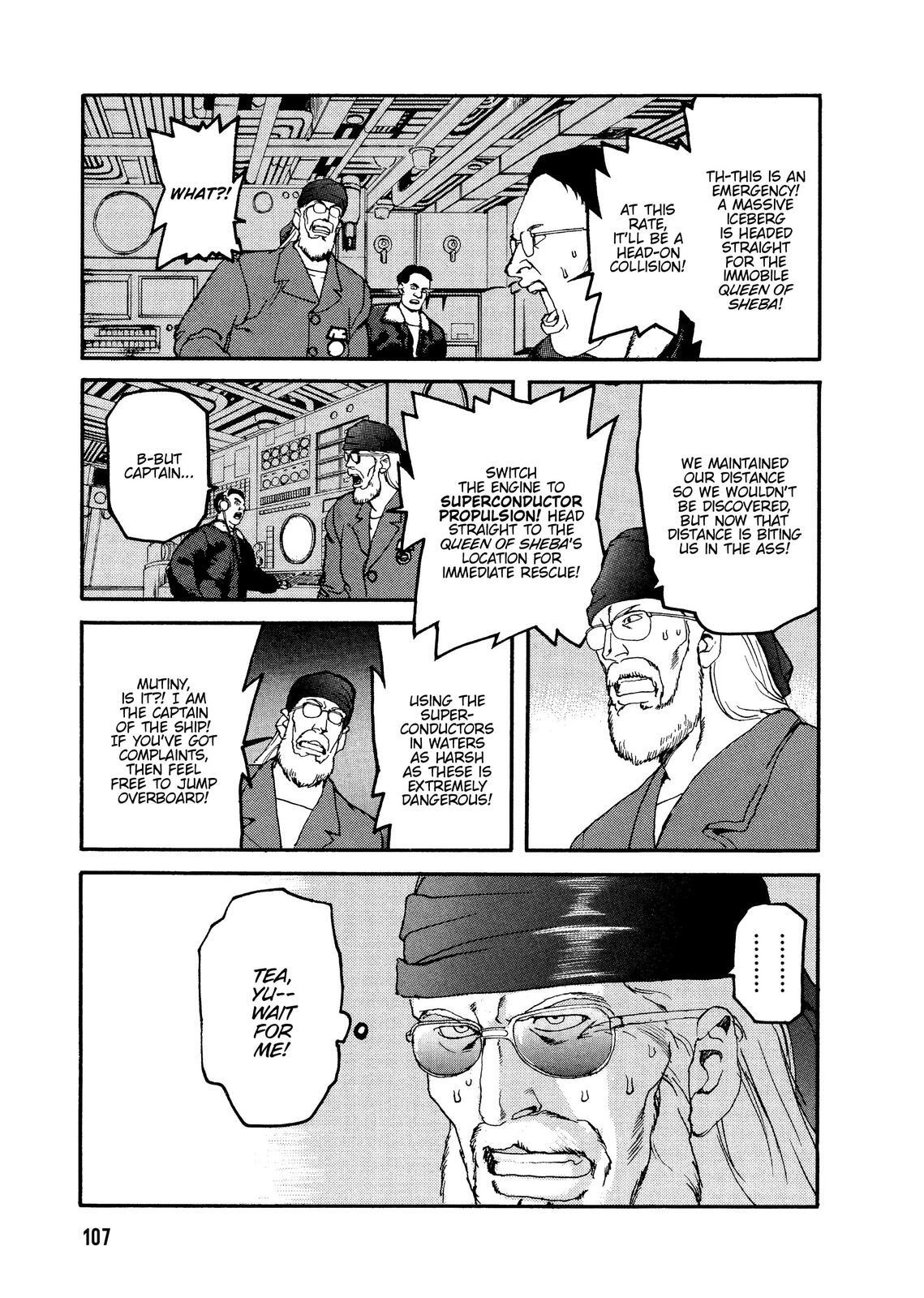 Read Spriggan Manga Online