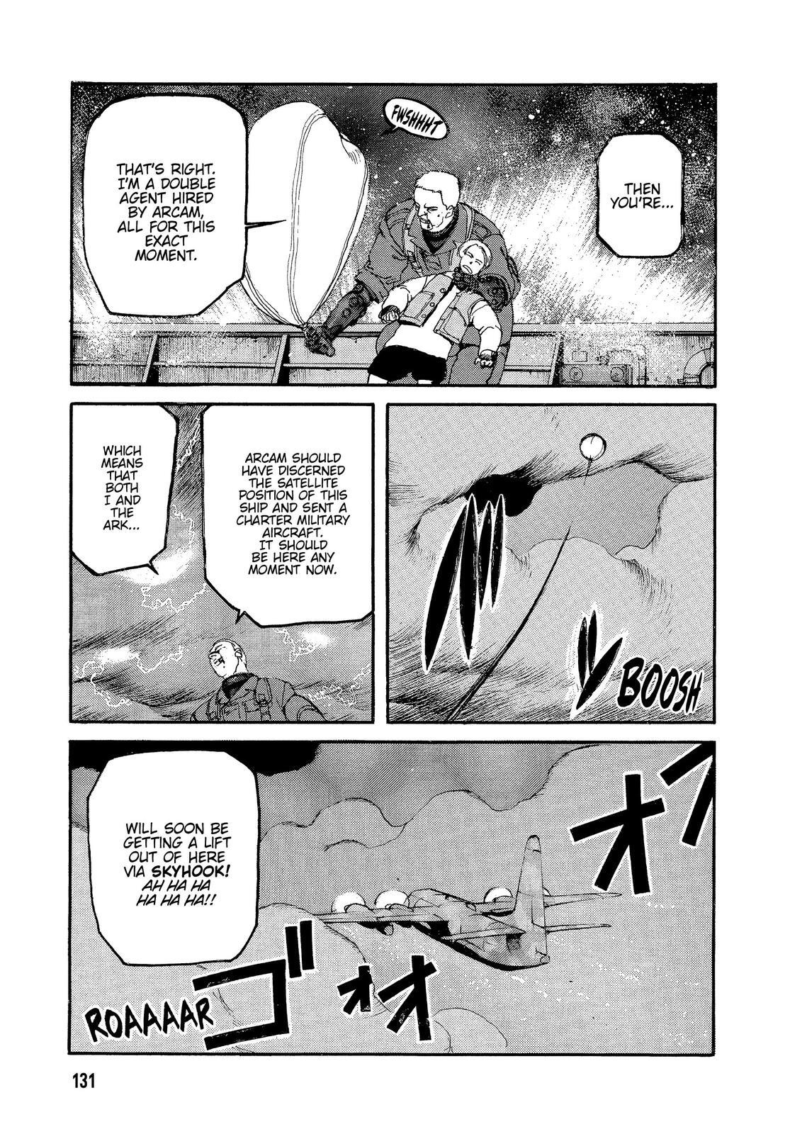 Read Spriggan Manga Online