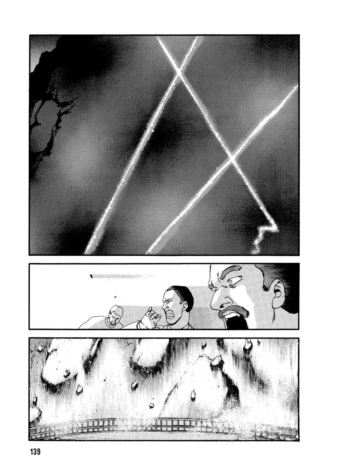 Read Spriggan Manga Online