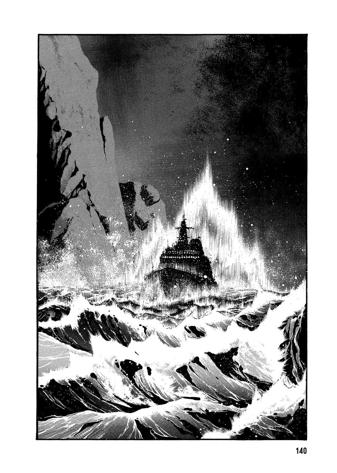 Read Spriggan Manga Online