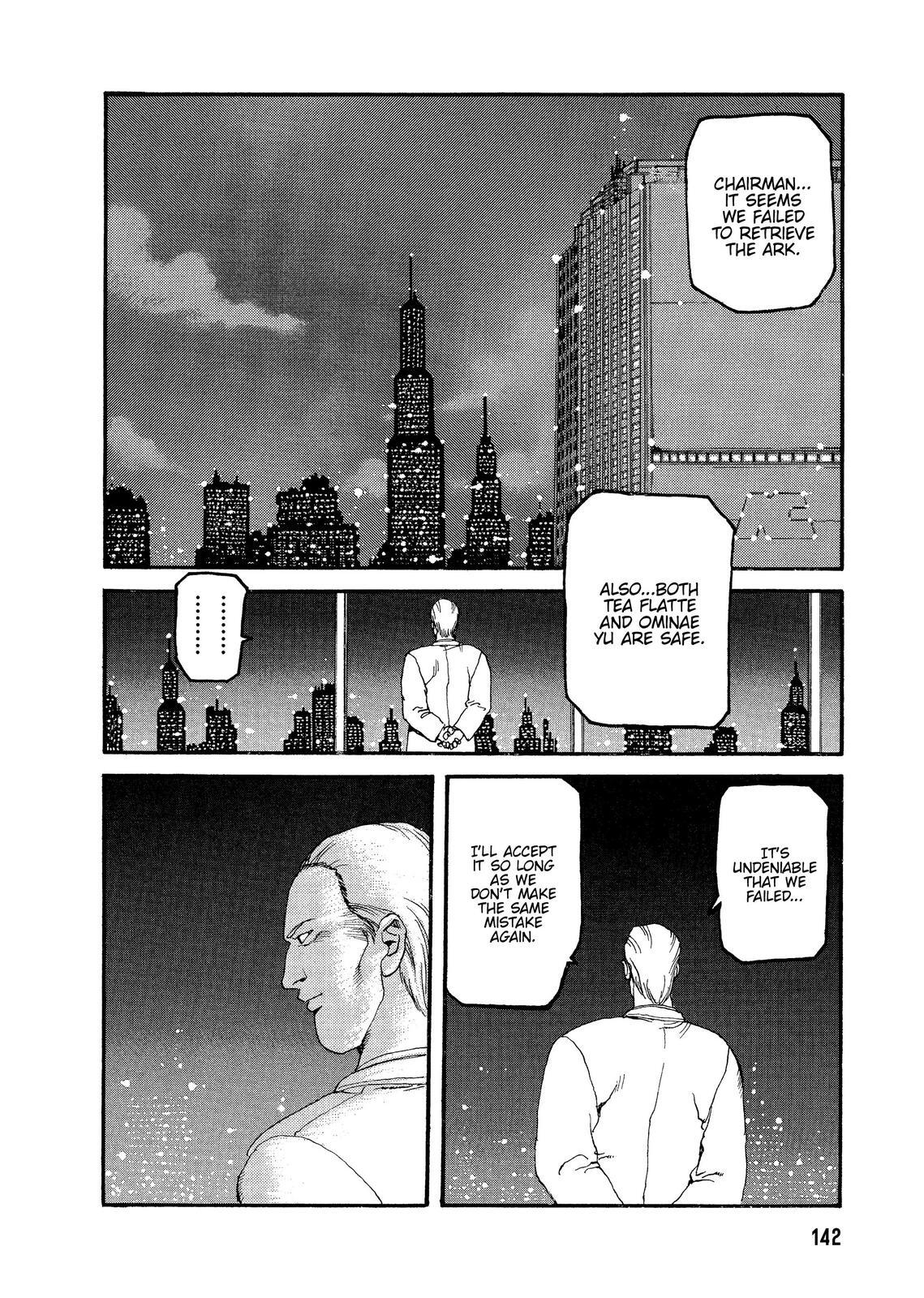 Read Spriggan Manga Online