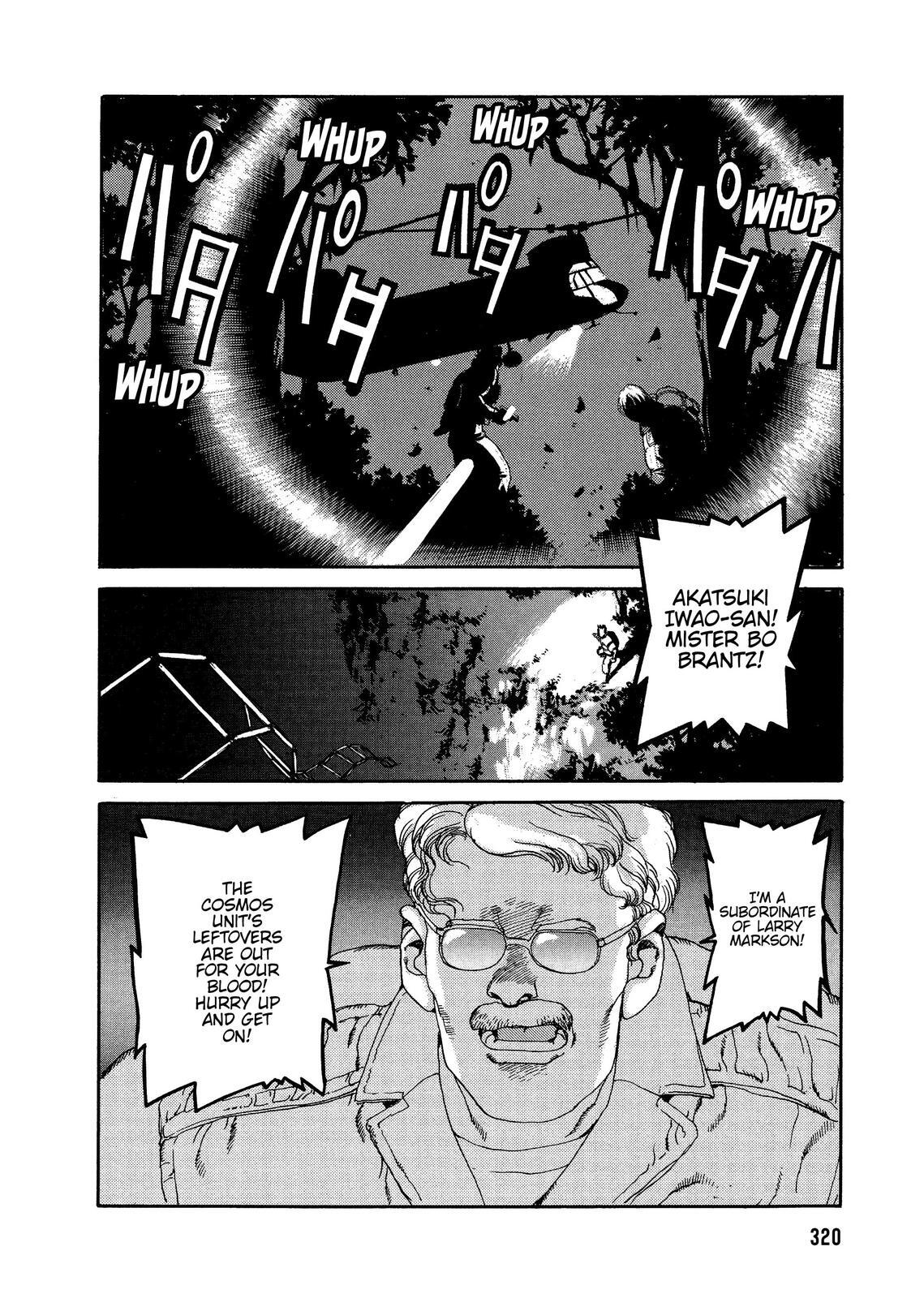 Read Spriggan Manga Online