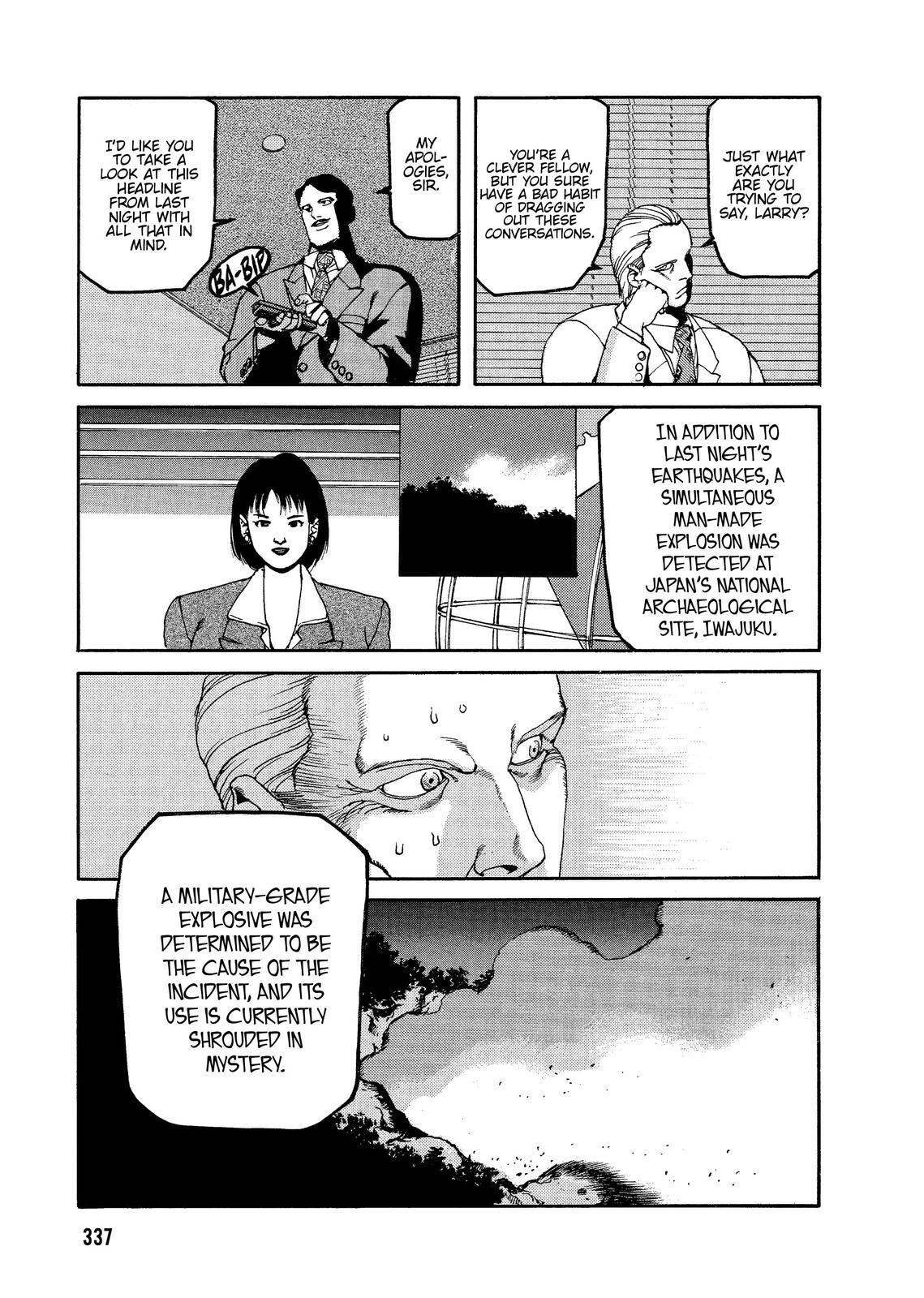 Read Spriggan Manga Online