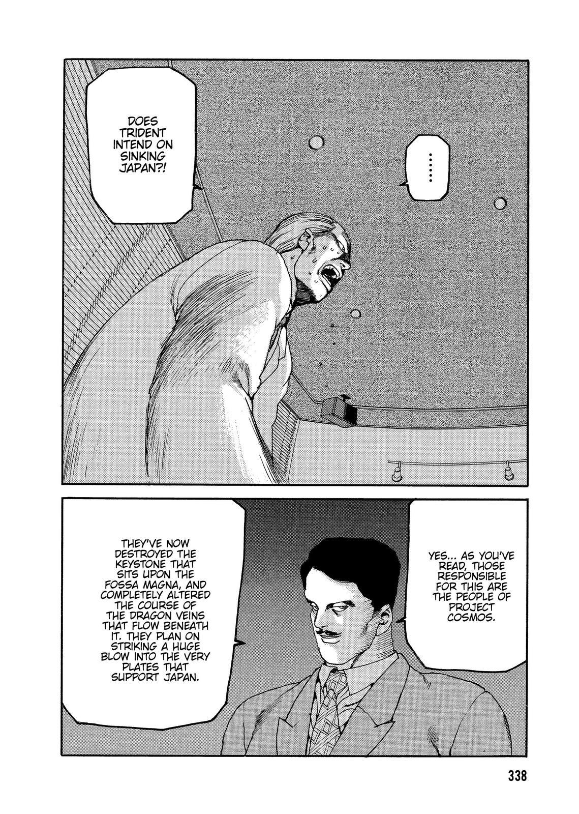 Read Spriggan Manga Online