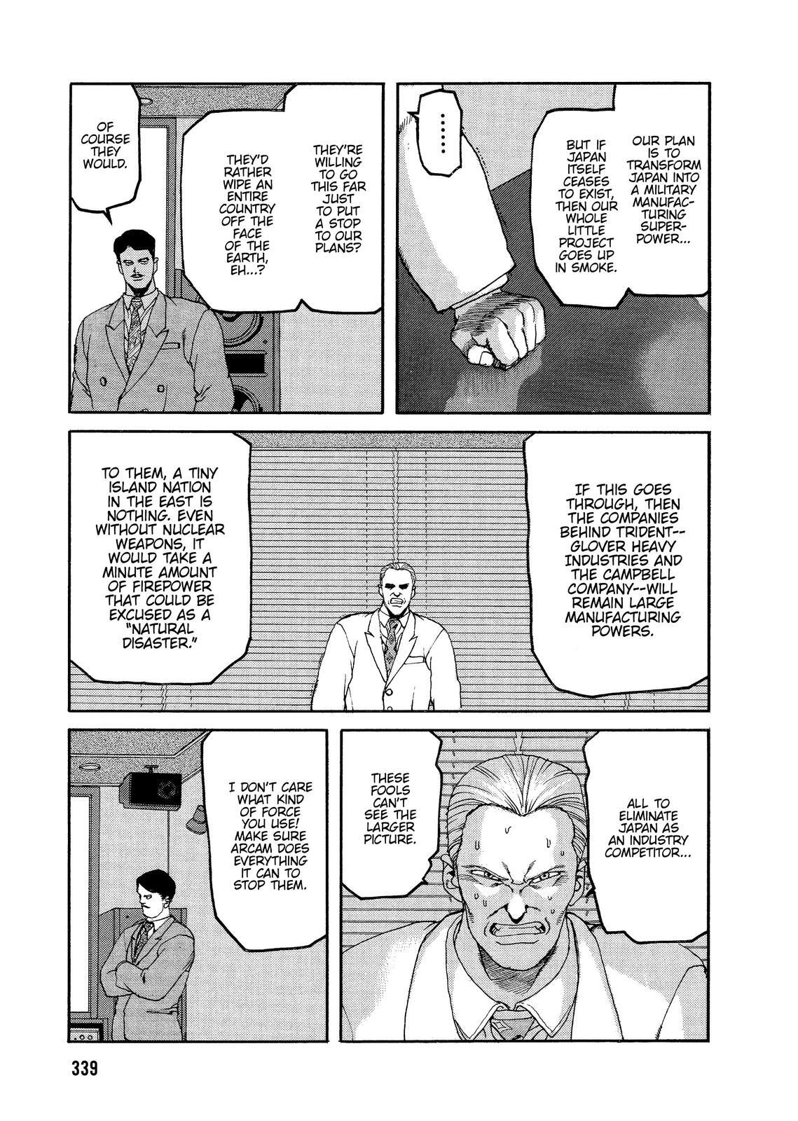 Read Spriggan Manga Online