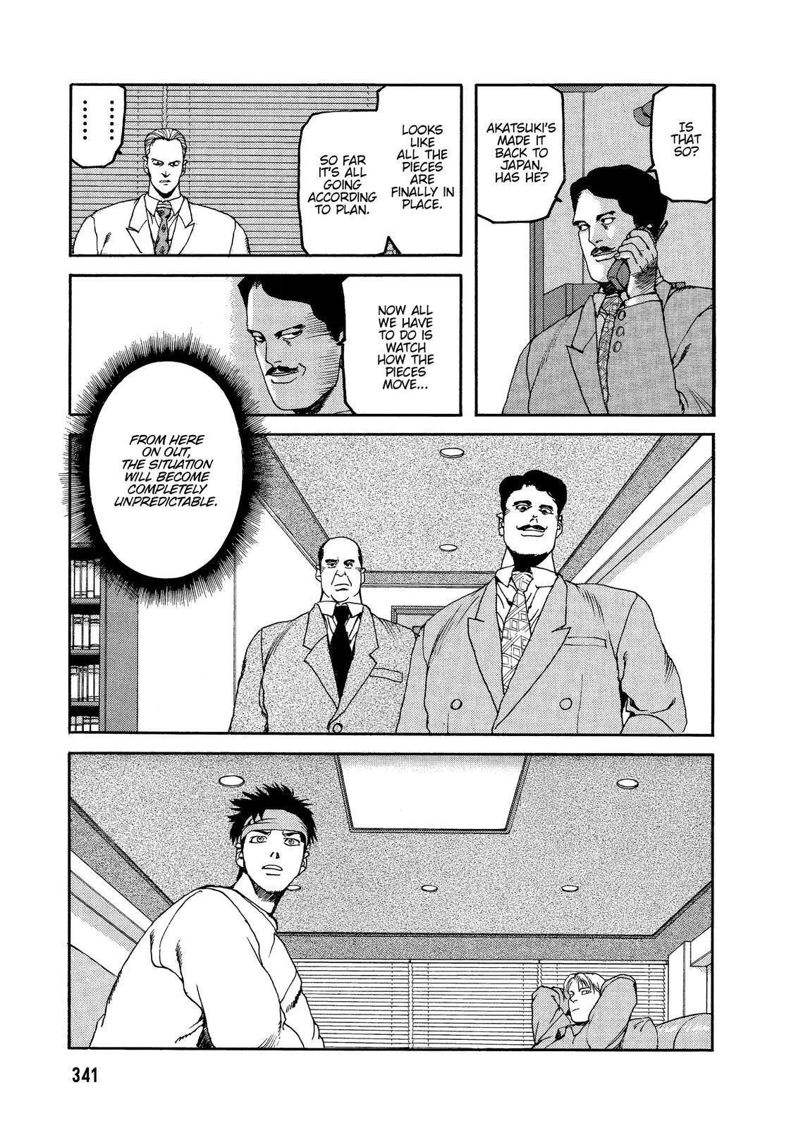 Read Spriggan Manga Online