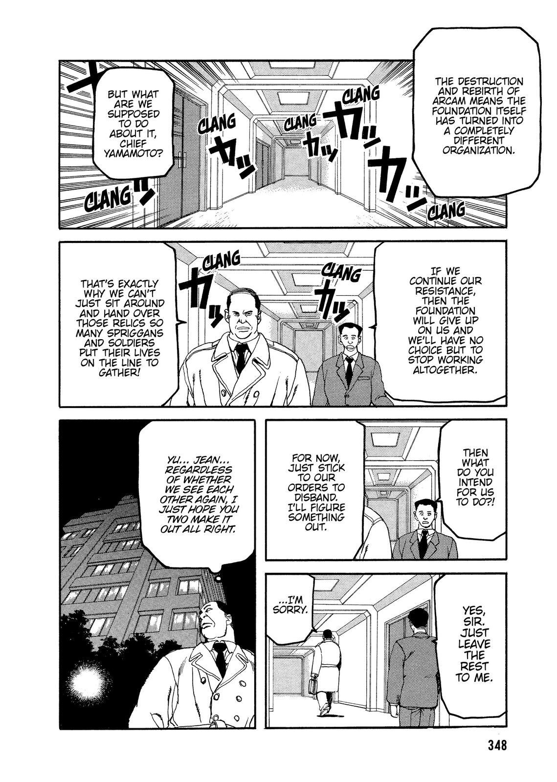Read Spriggan Manga Online