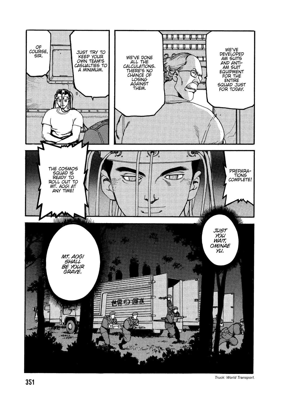 Read Spriggan Manga Online