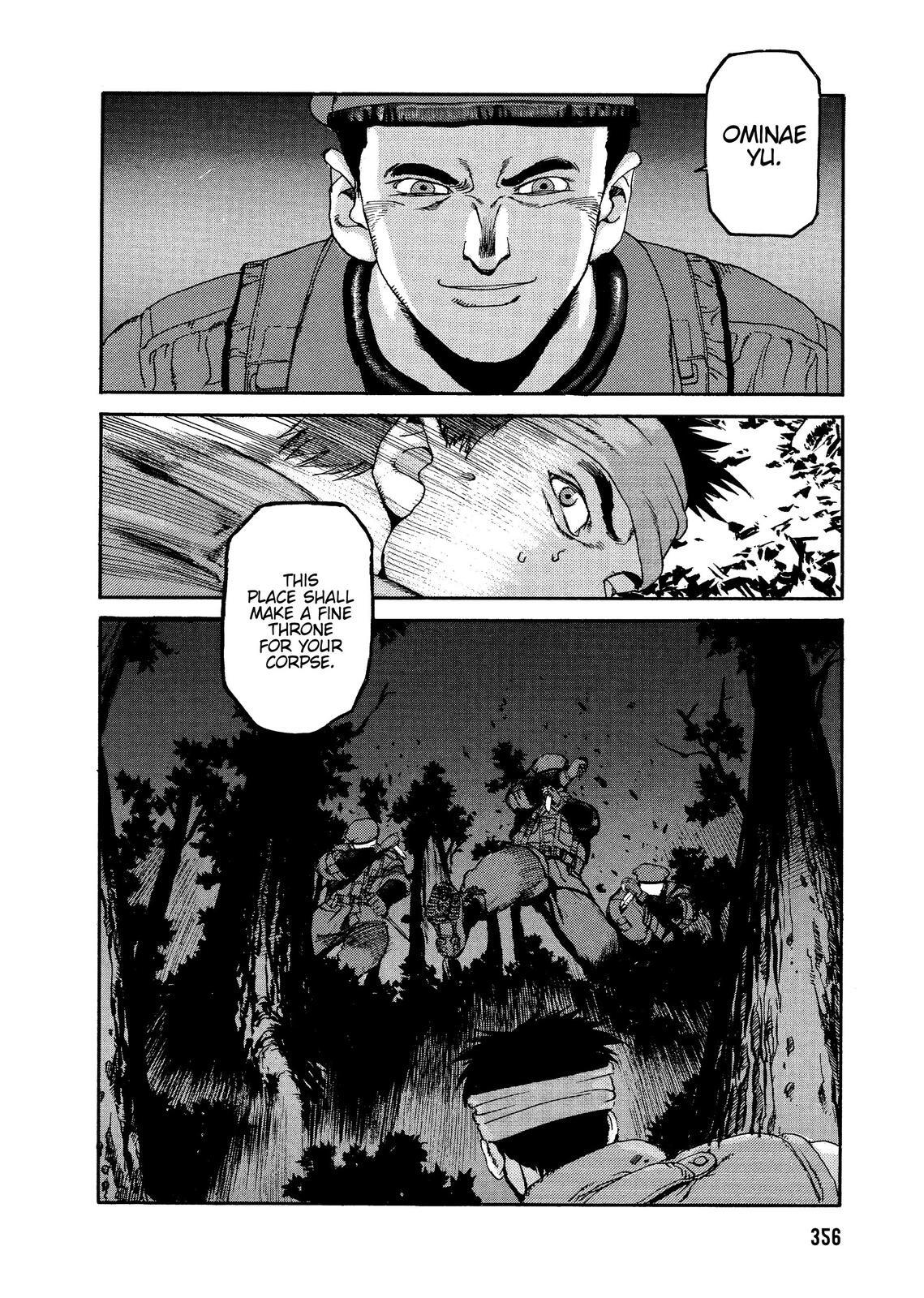 Read Spriggan Manga Online
