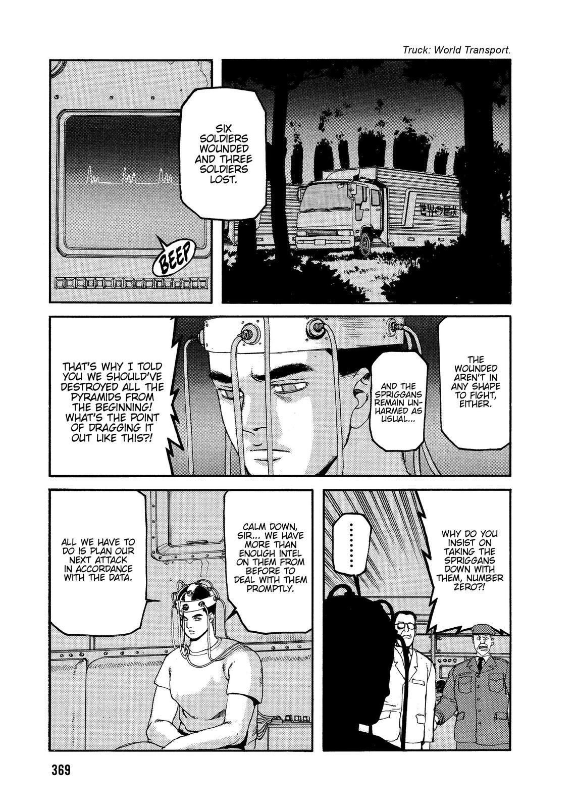 Read Spriggan Manga Online