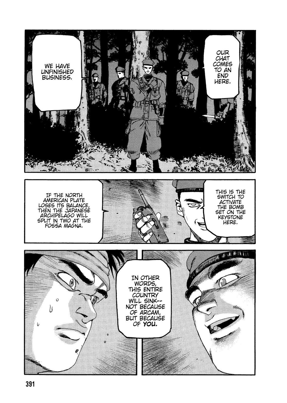 Read Spriggan Manga Online
