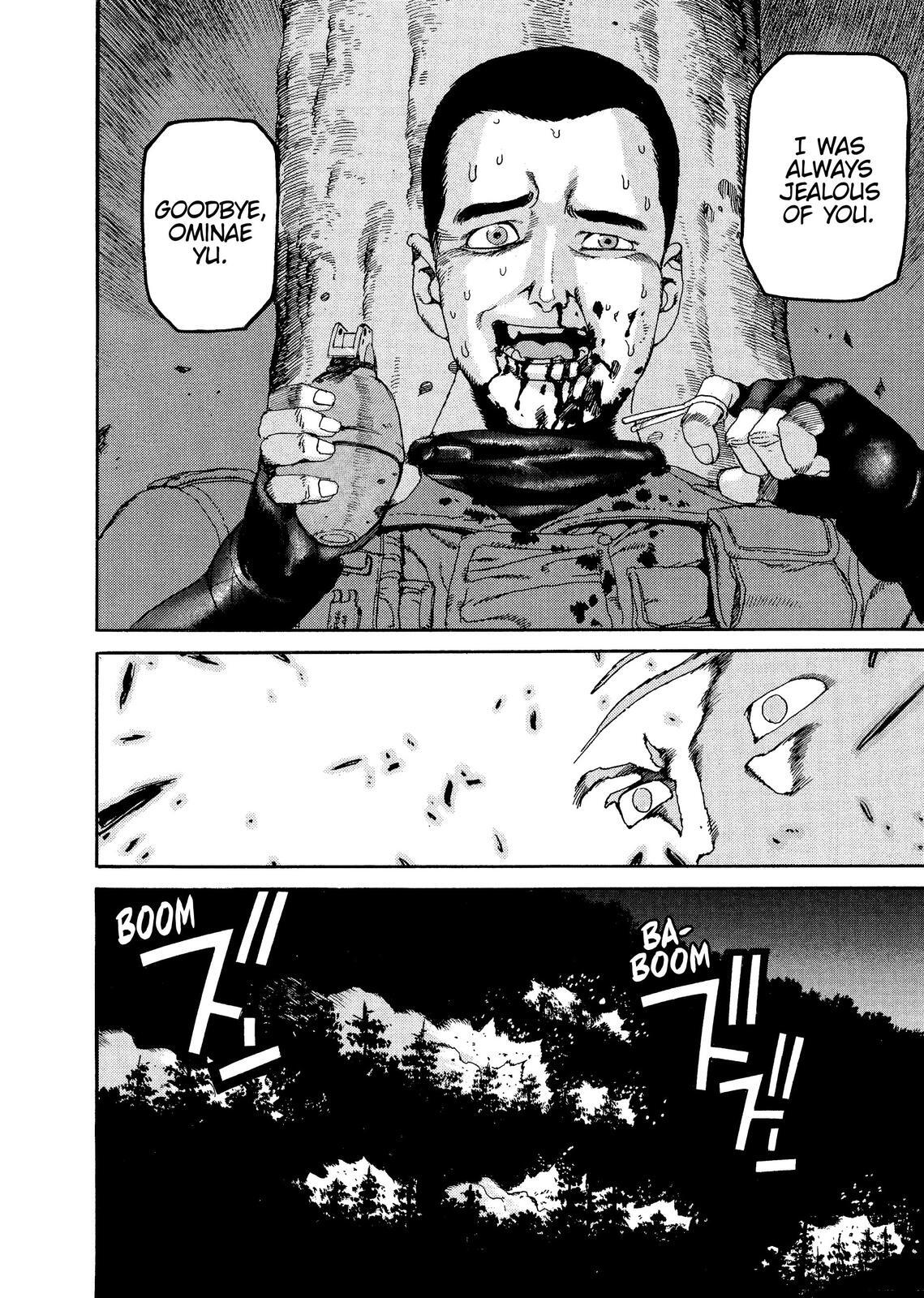 Read Spriggan Manga Online