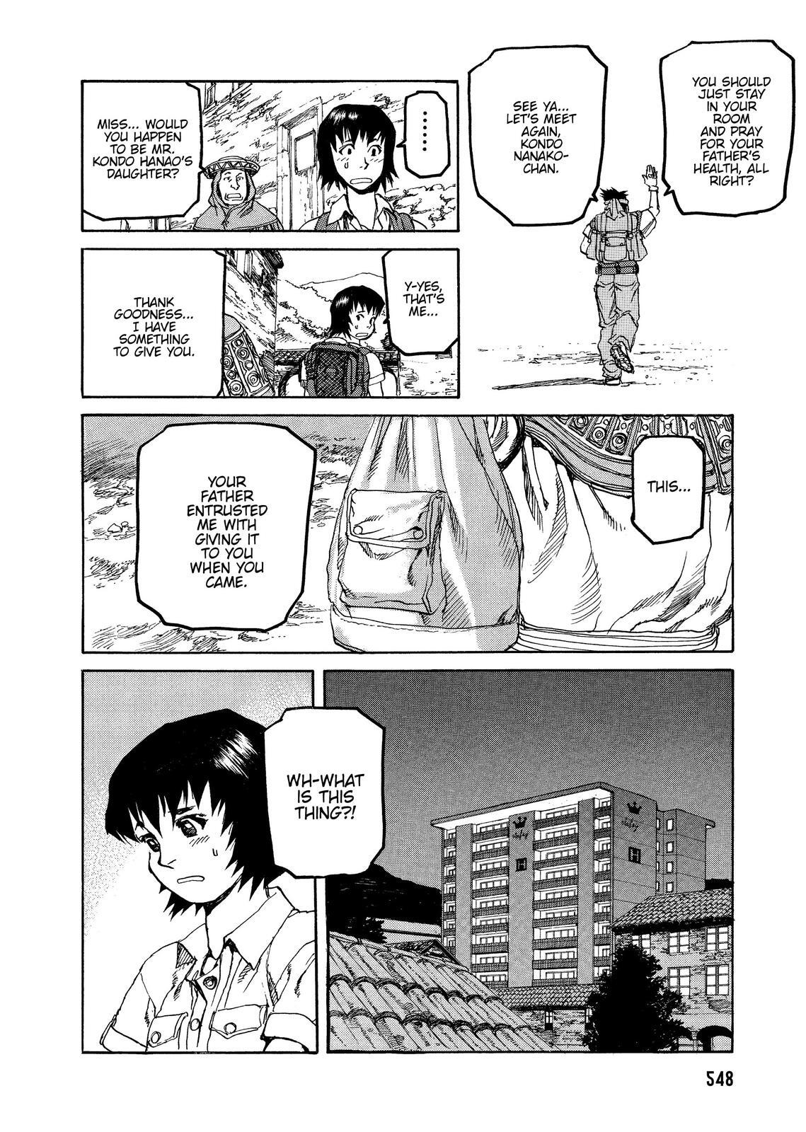 Read Spriggan Manga Online