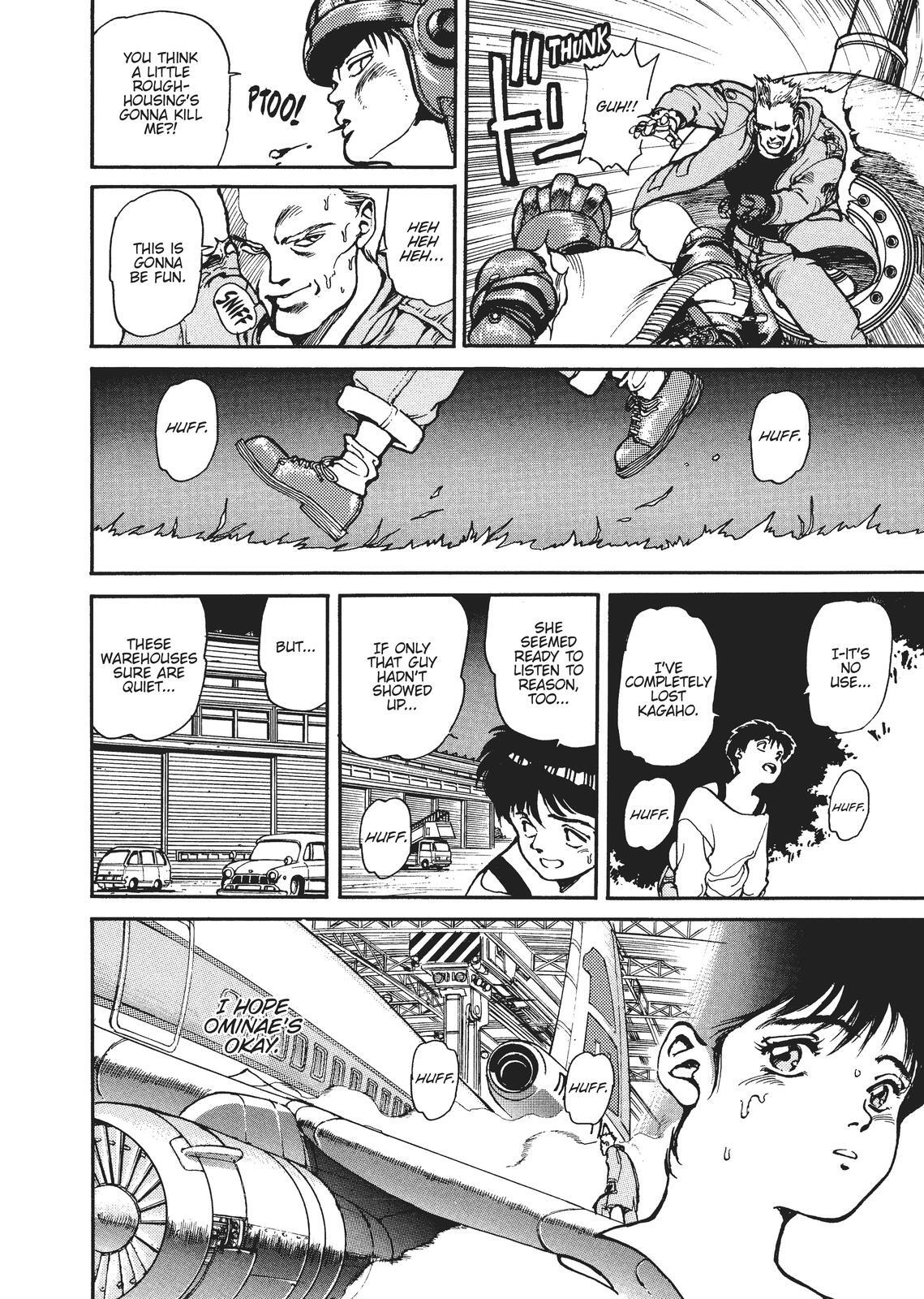 Read Spriggan Manga Online