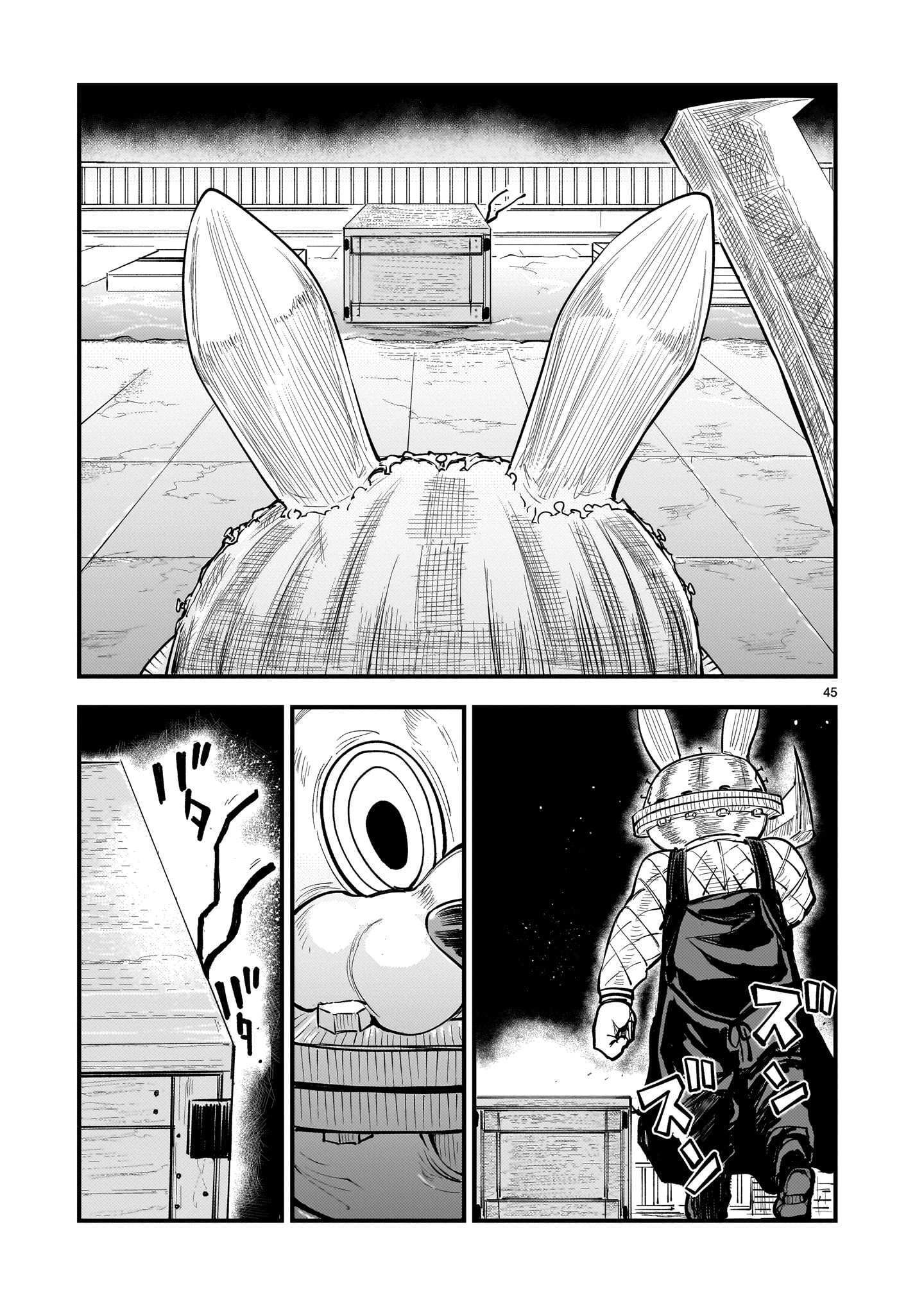 Read Streaming War Manga Online