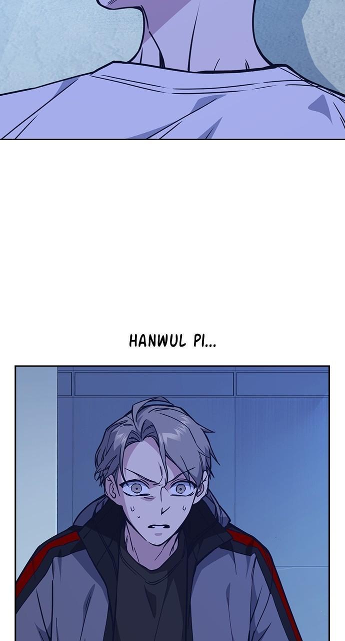 Read Study Group Manga Online