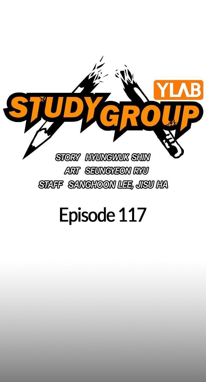 Read Study Group Manga Online