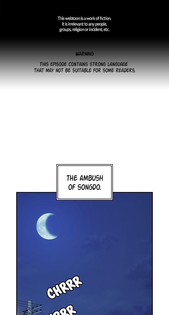 Read Study Group Manga Online