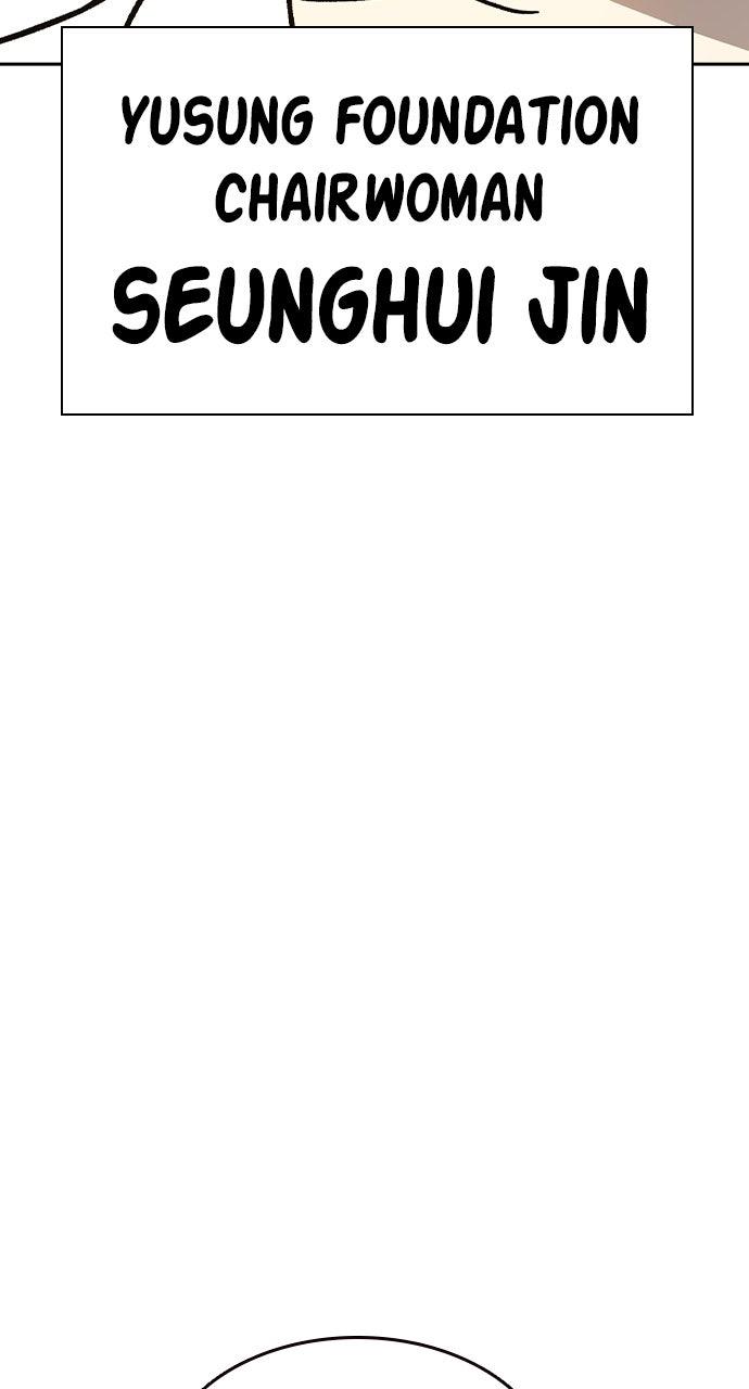 Read Study Group Manga Online