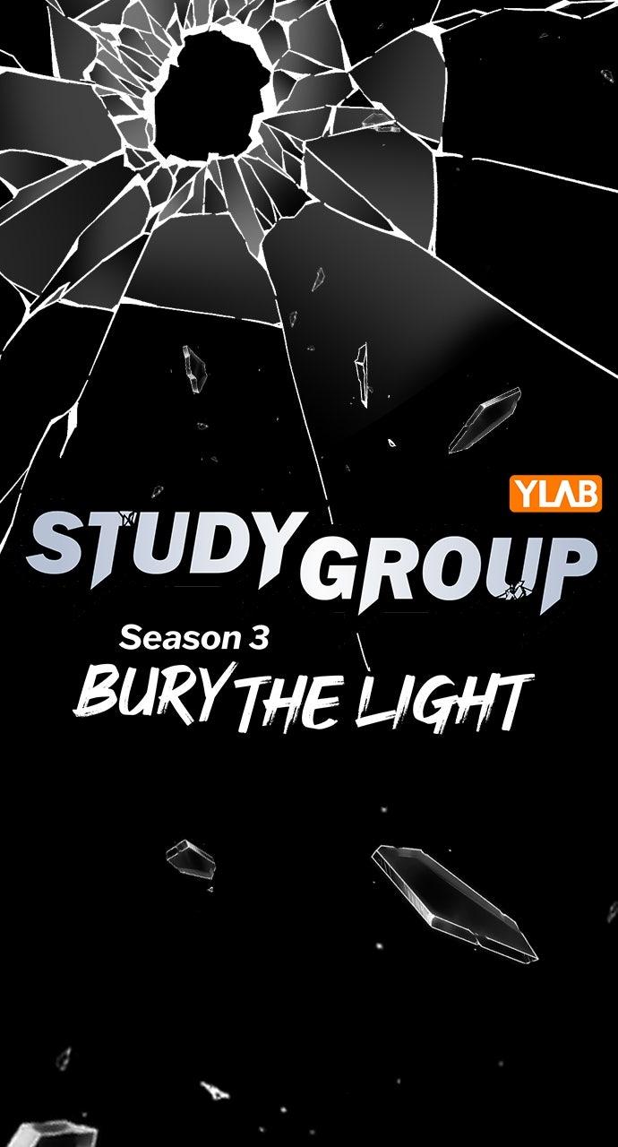 Read Study Group Manga Online