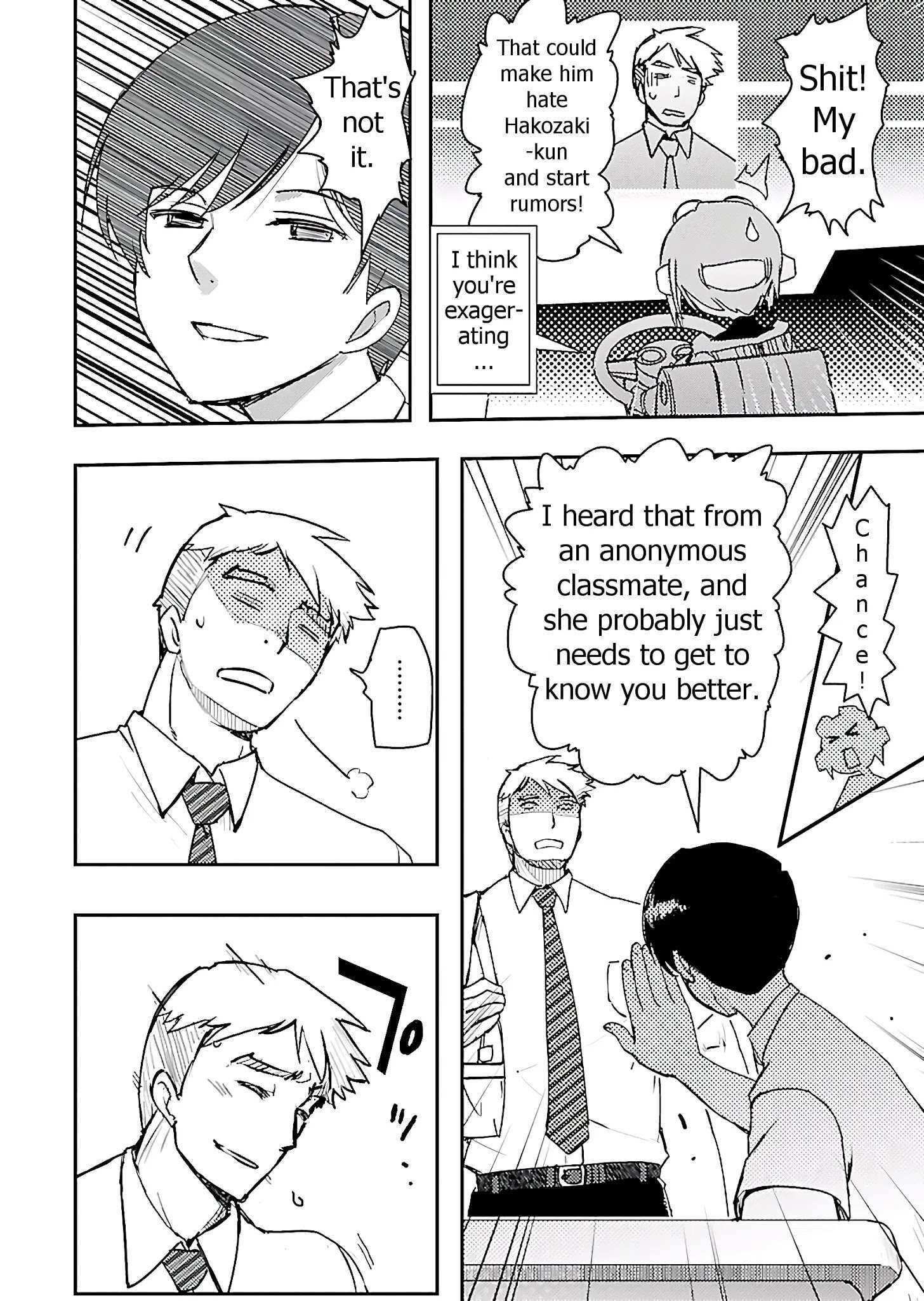 Read Super Cartesian Theater Manga Online
