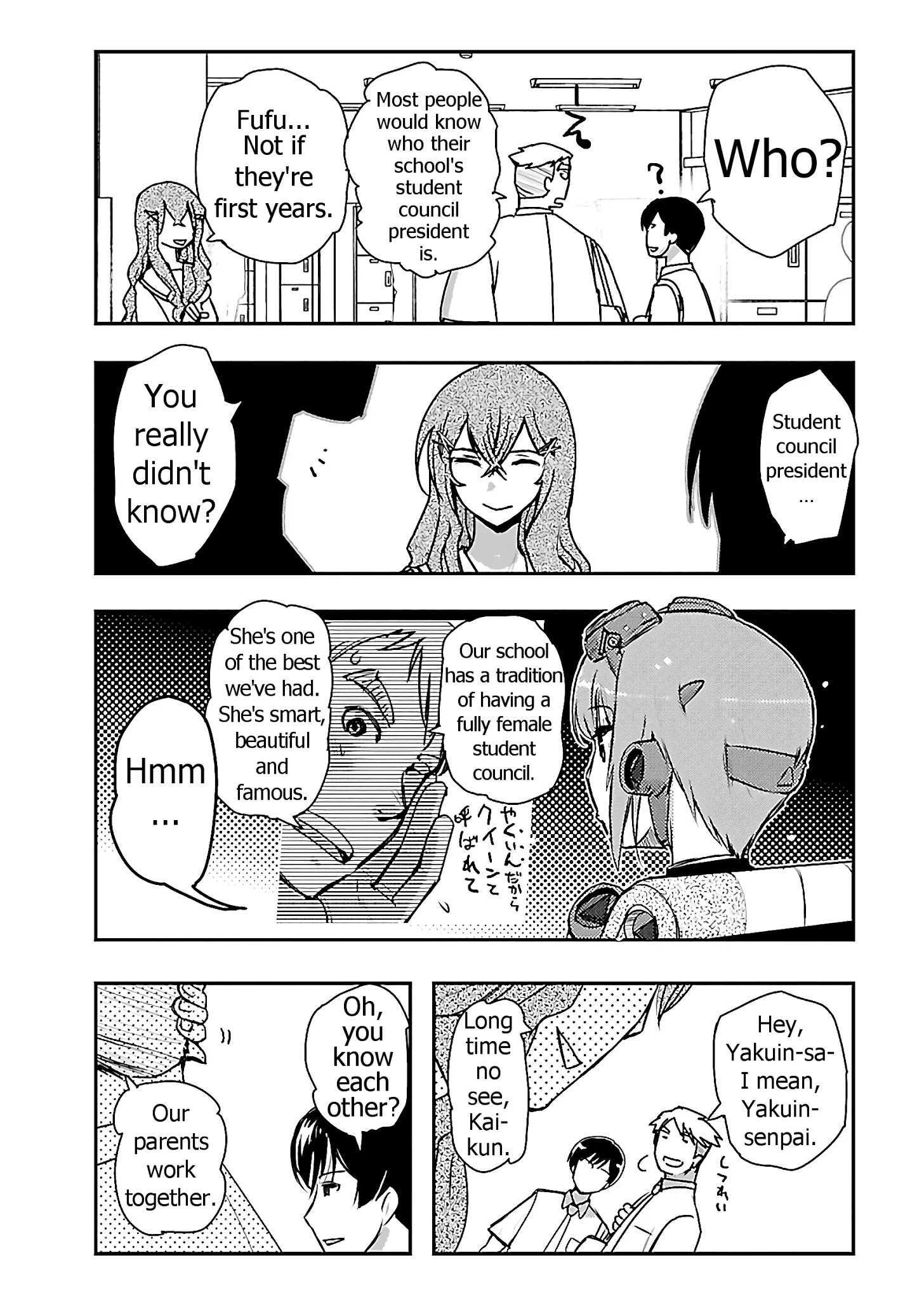 Read Super Cartesian Theater Manga Online