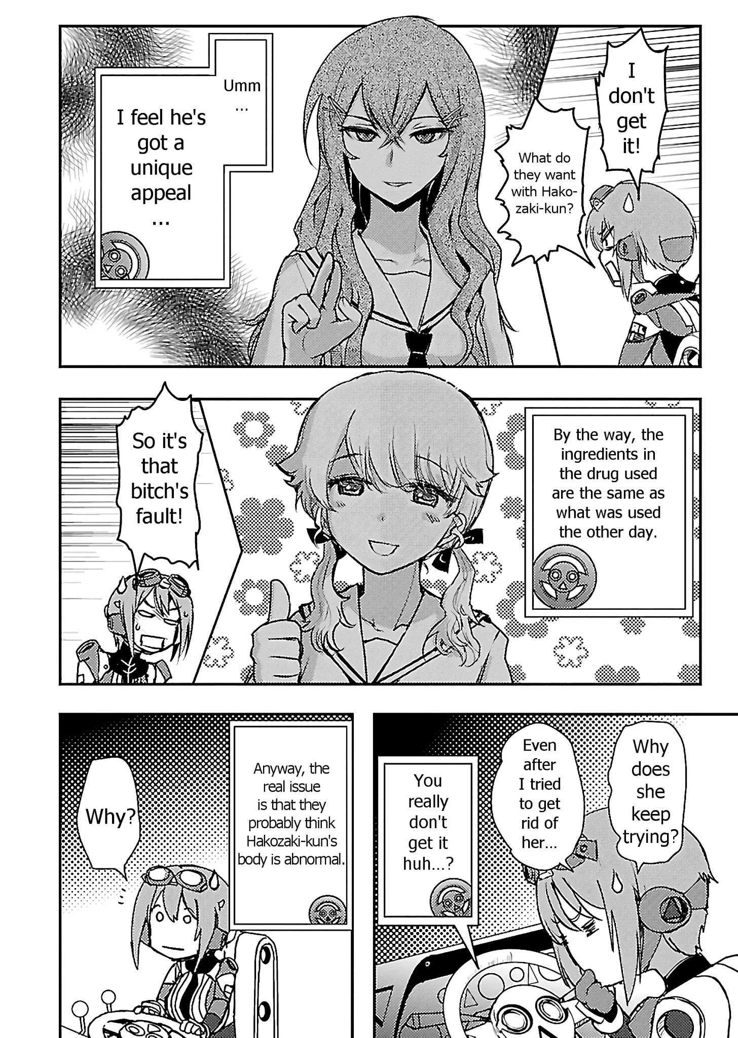 Read Super Cartesian Theater Manga Online