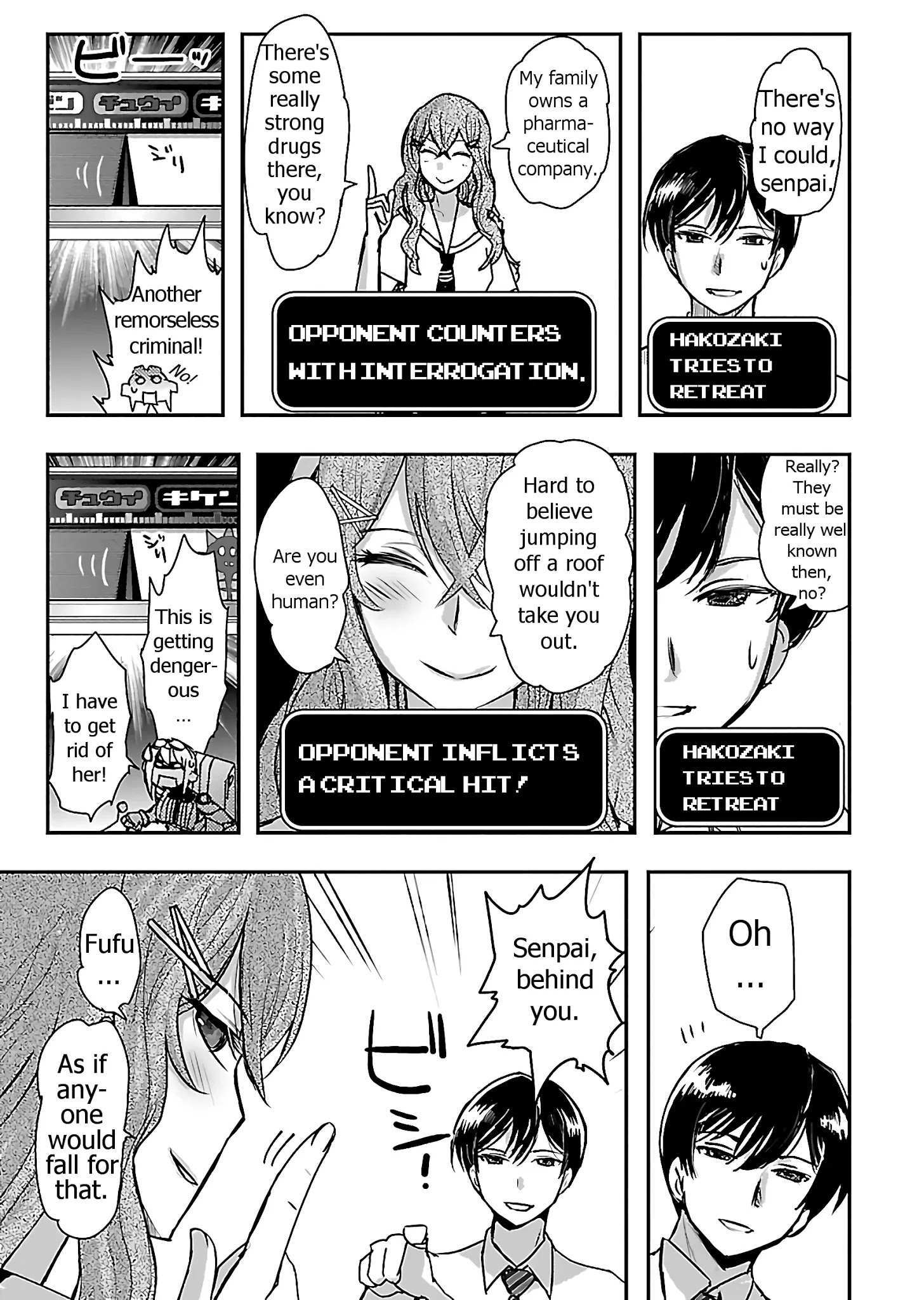 Read Super Cartesian Theater Manga Online