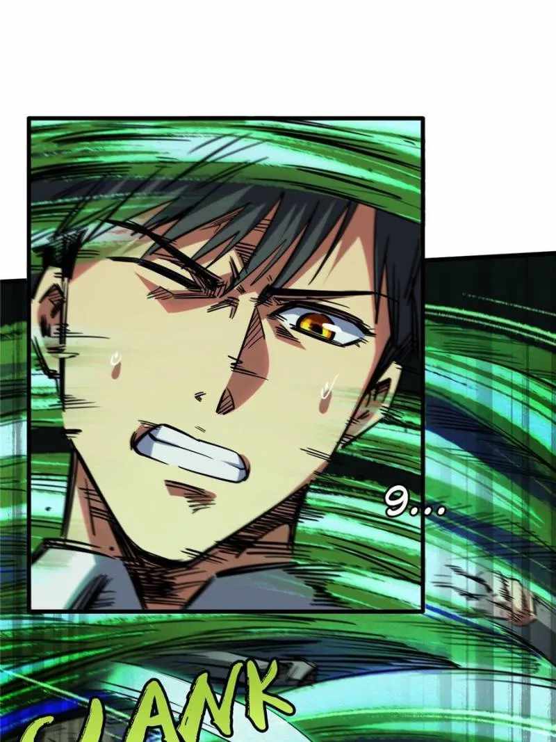Read Super Gene Manga Online