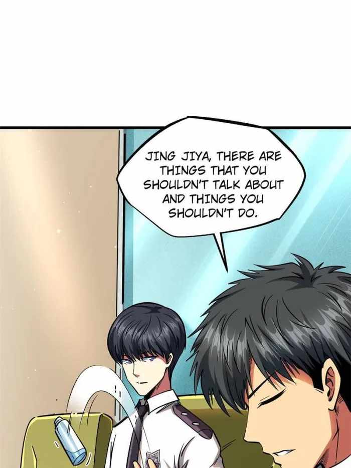Read Super Gene Manga Online