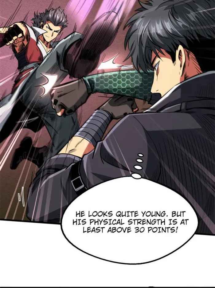 Read Super Gene Manga Online