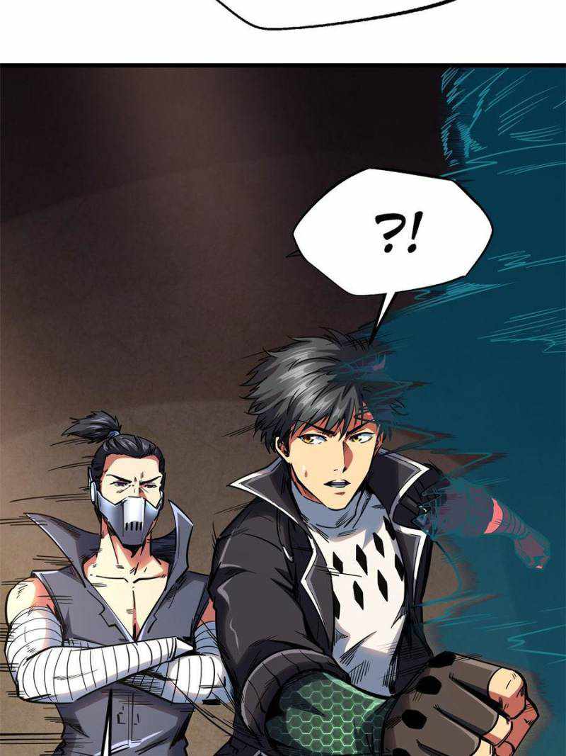 Read Super Gene Manga Online