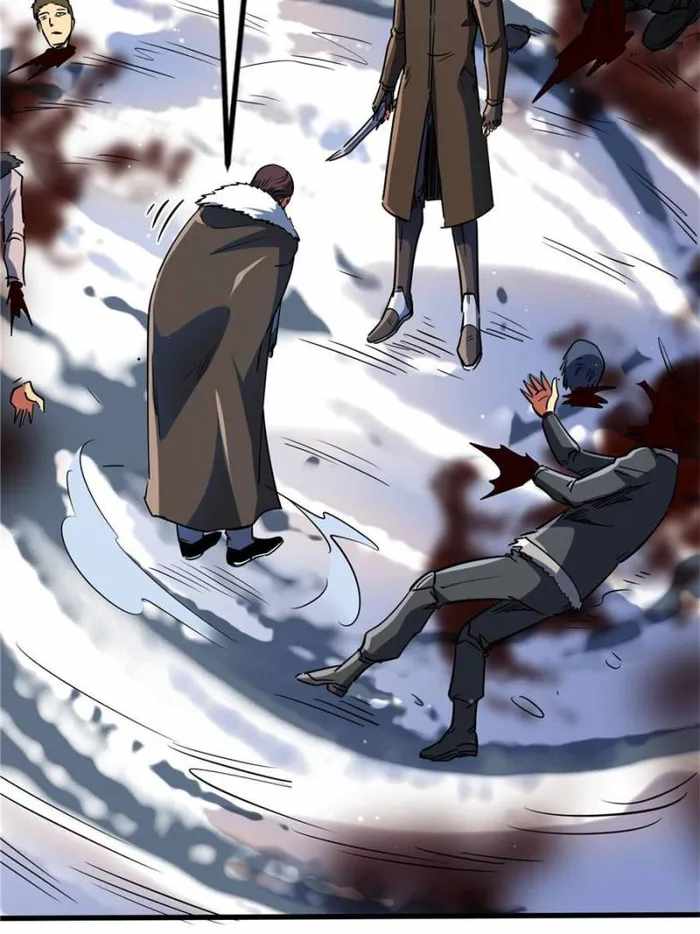 Read Super Gene Manga Online