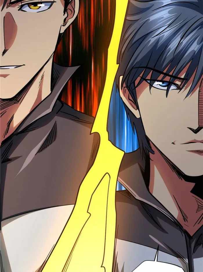 Read Super Gene Manga Online