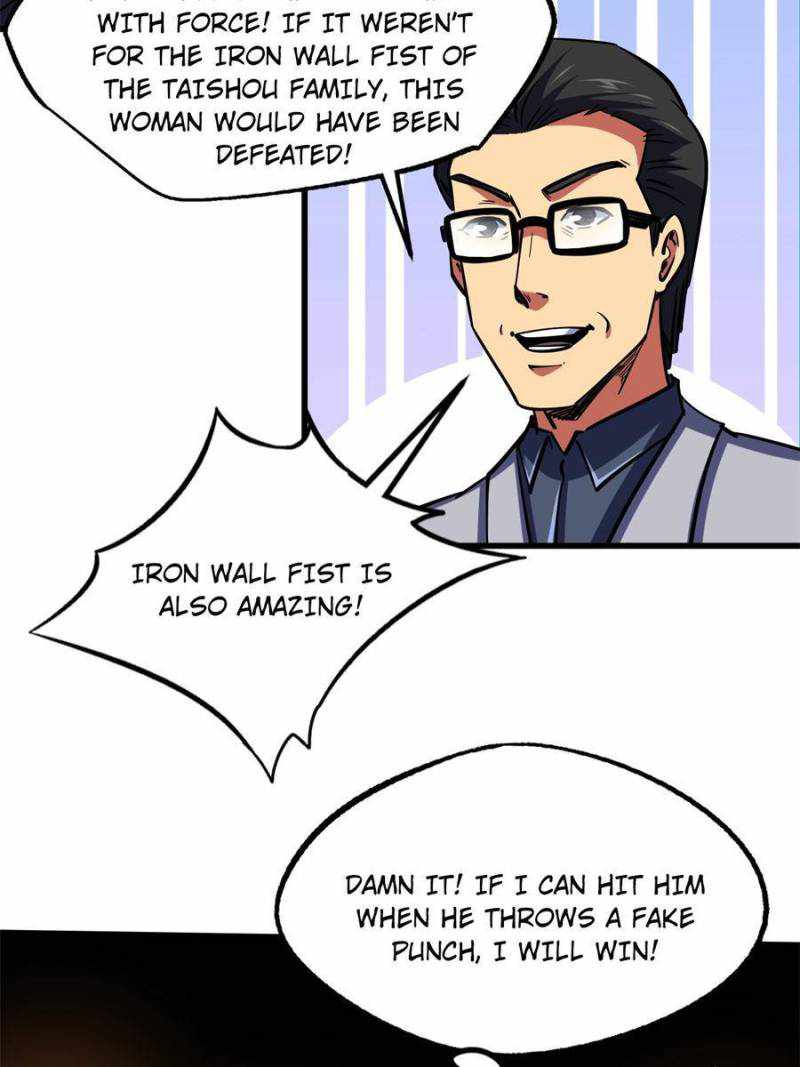 Read Super Gene Manga Online