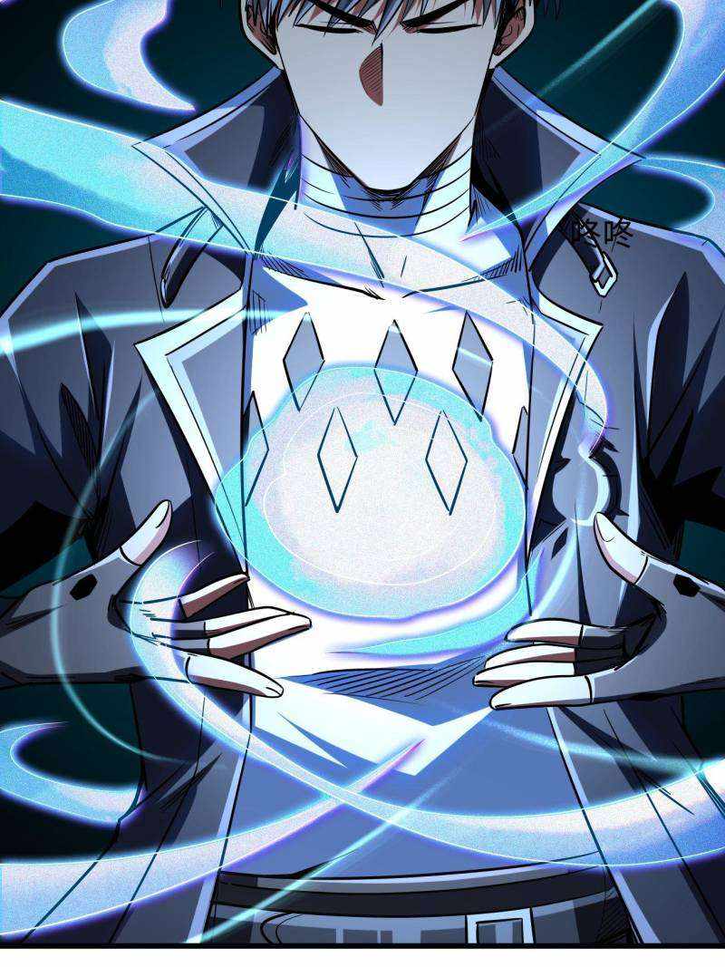 Read Super Gene Manga Online