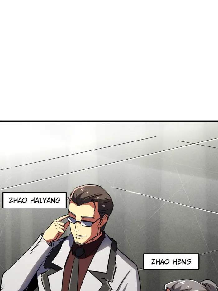 Read Super Gene Manga Online