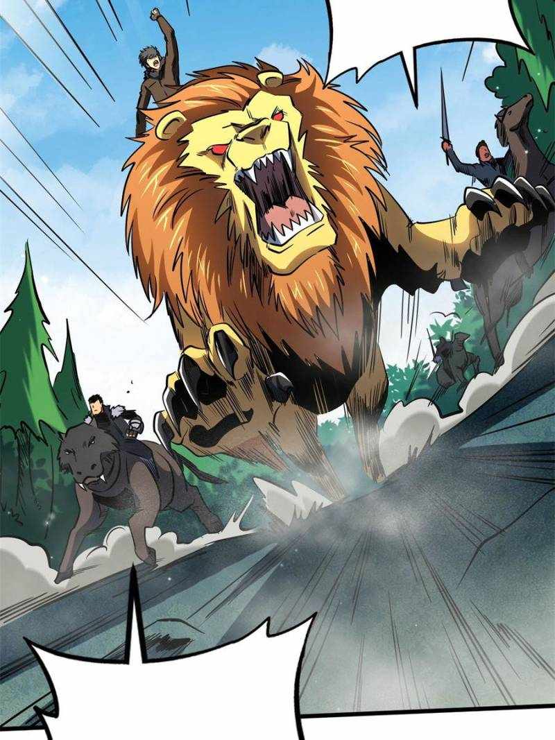 Read Super Gene Manga Online