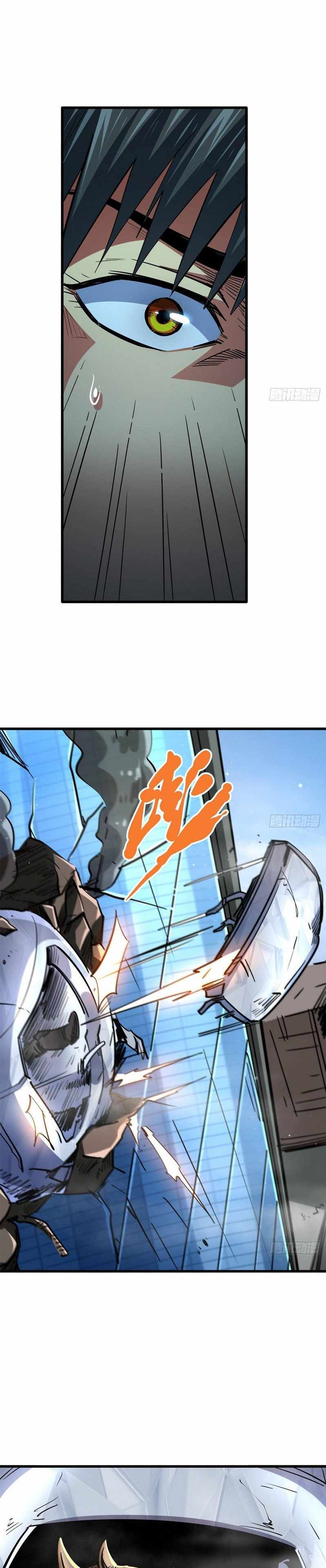 Read Super Gene Manga Online