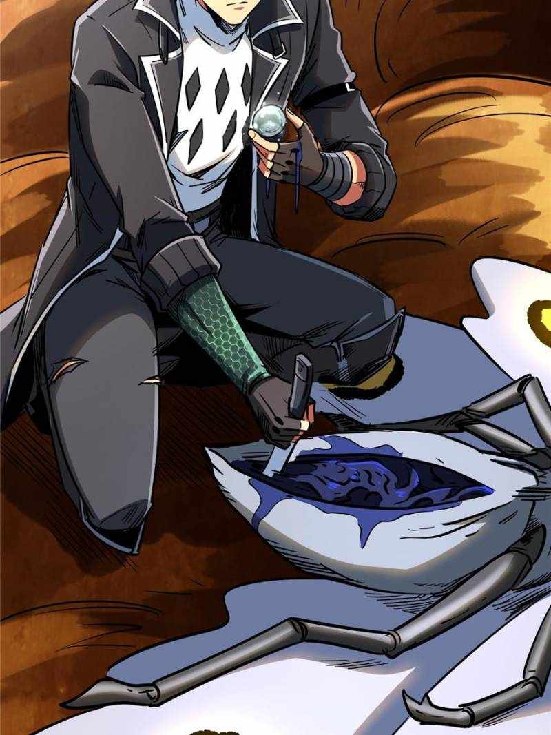 Read Super Gene Manga Online