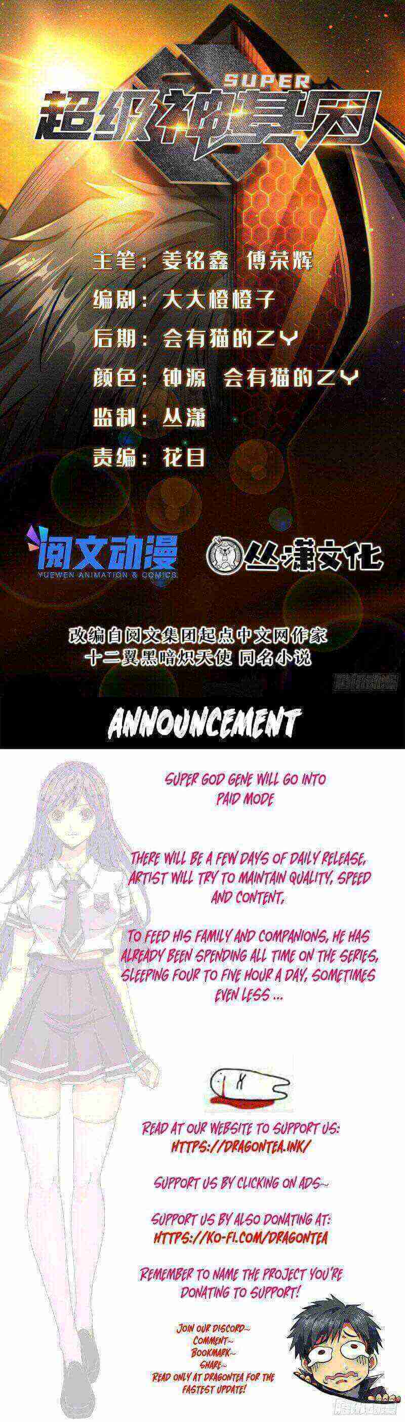 Read Super Gene Manga Online