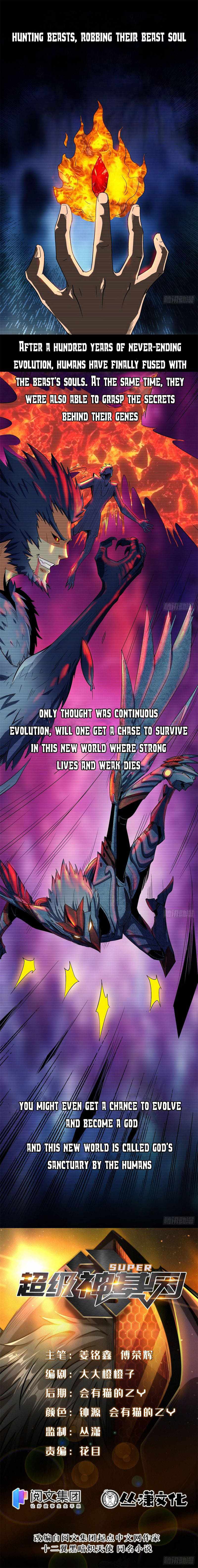 Read Super Gene Manga Online
