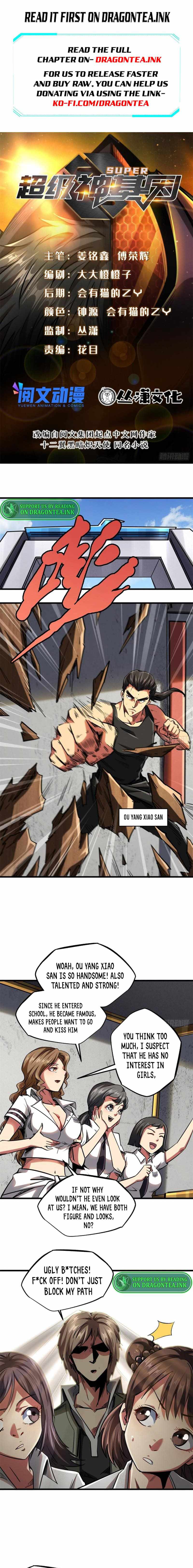 Read Super Gene Manga Online